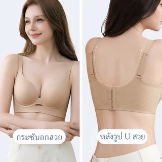 🔥【มีสินค้าพร้อมส่ง】 ซีบรักผู้หญิง ทรงคอวีลึก ไร้โครง ผ้าไนลอน+สแปนเด็กซ์ ข้างสูงรองรับอก ไซส์ 34-46 ซักด้วยเครื่องได้ ส