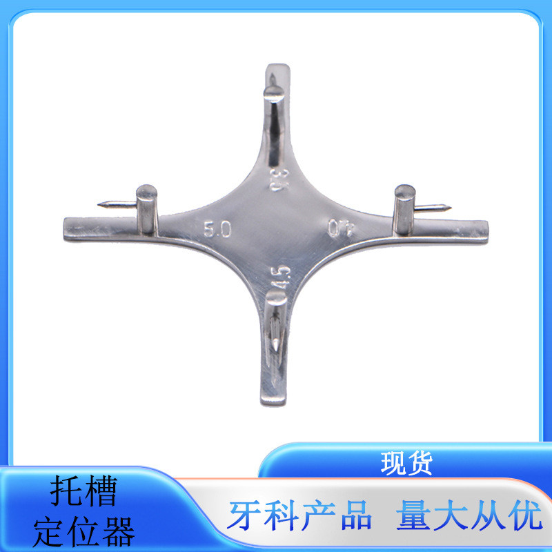 Spot Goods#Dental material bracket locator orthodontic accessories stainless steel oral dental cross