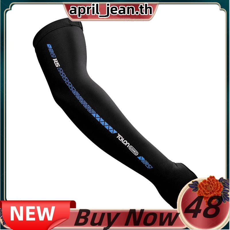 ESports Sleeve สําหรับเกมเมอร์ลดแรงเสียดทาน ดูดซับเหงื่อ เอฟเฟกต์ความเย็นพร้อมรูนิ้วหัวแม่มือสําหรับ