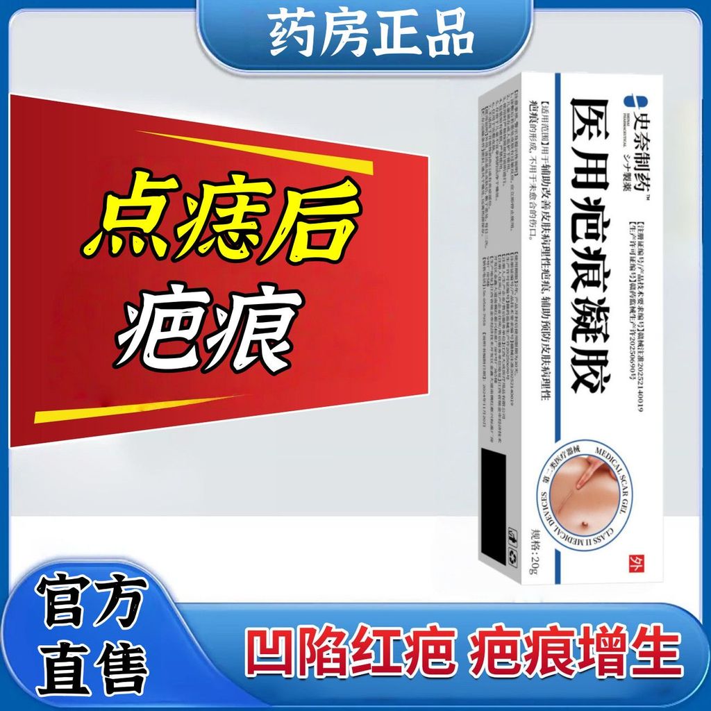 หลังจาก Dotting White Scars Dotting Scars Leaving Pit Red Prints Black Prints Bump Scars Pit Scar Gr
