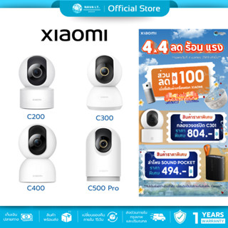 (มีส่งด่วน) Xiaomi Smart Camera C200 C300 C301 C400 c500 Pro…