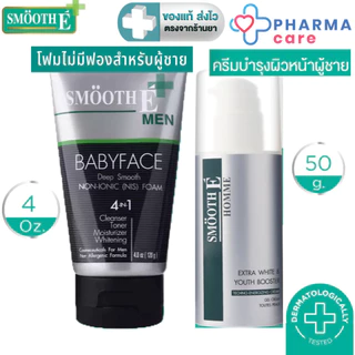 Smooth E โฟมล้างหน้าสำหรับผู้ชาย สูตรไม่มีฟอง 4 Oz. ( 120 กรัม ) / เจลครีมบำรุงผิวหน้าผู้ชาย 50 กรัม (PC)