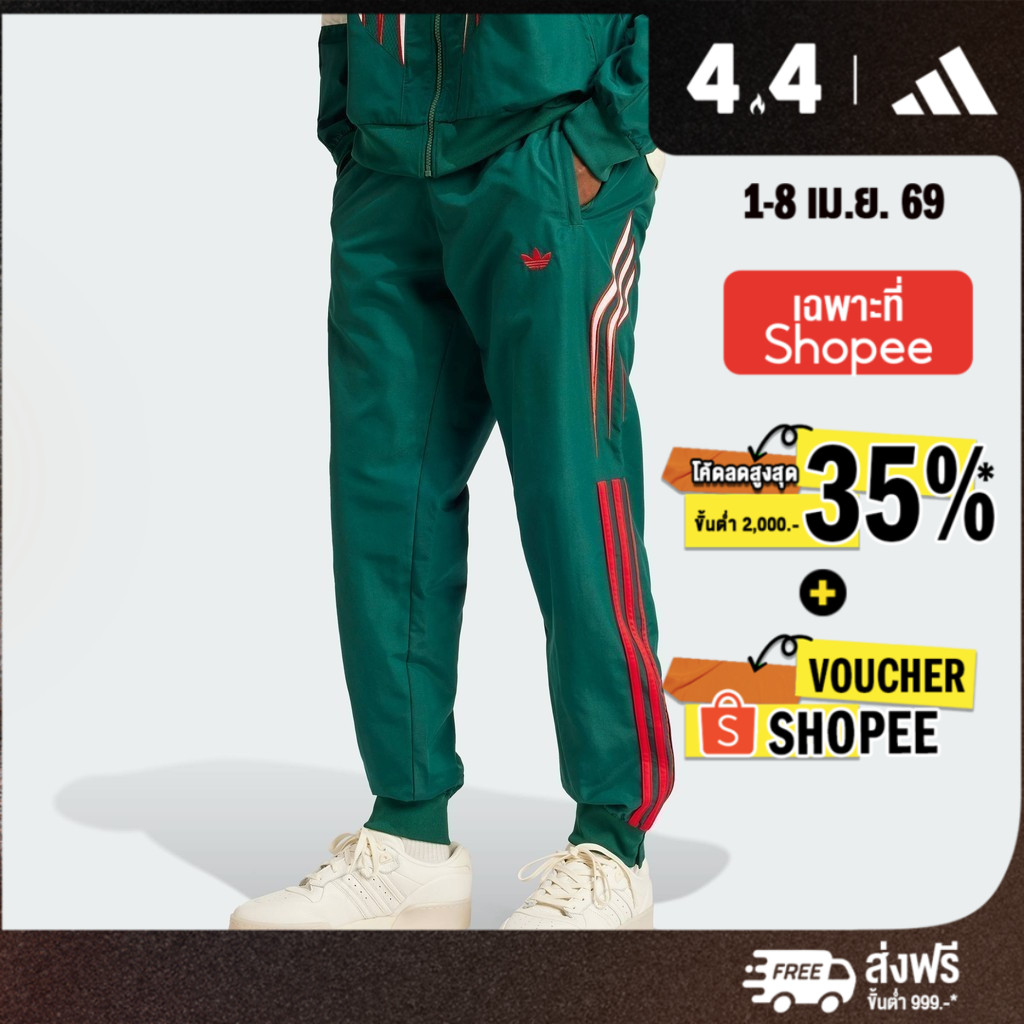 adidas Lifestyle Q3 Atlanta Pants Men Green JC9951
