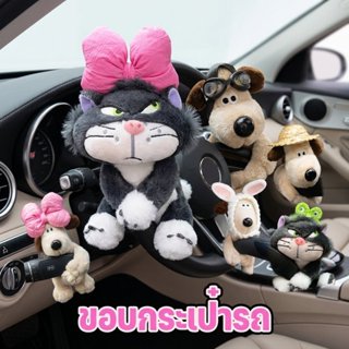 ตุ๊กตาตกแต่งรถ นุ่มทนทาน วัสดุคุณภาพสูง ติดตั้งง่าย สำหรับภา…