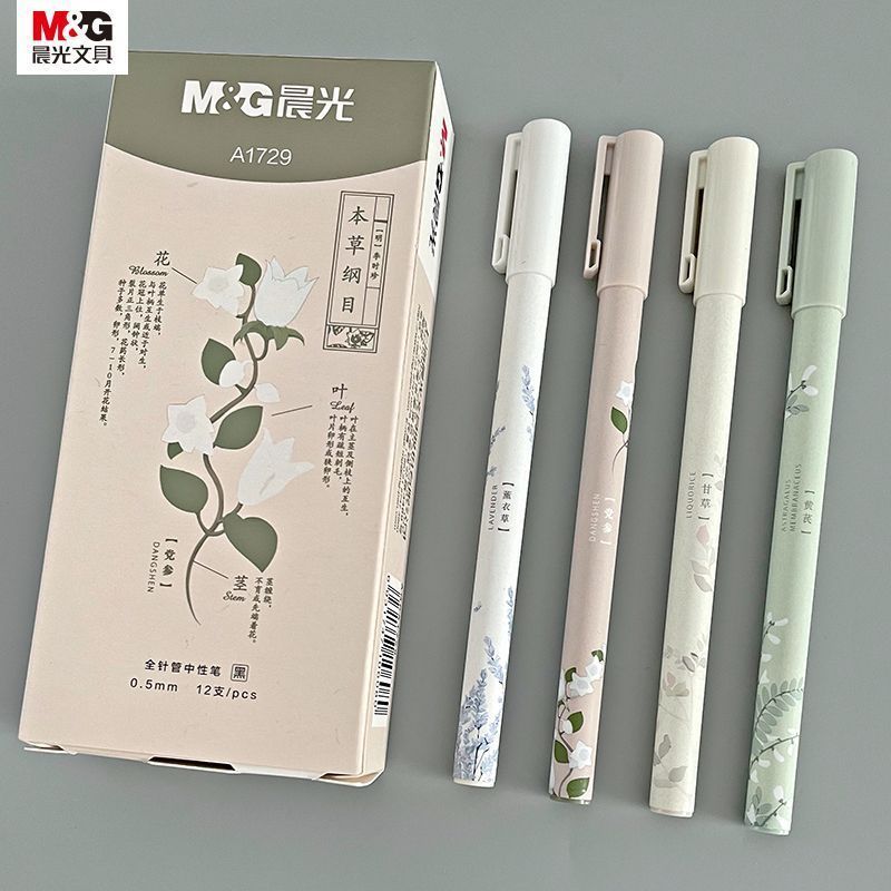 M & G Chenguang Materia Medica Outline (Bencao Gangmu) ปากกาเจลเข็มฉีดยาดึงออก 0.5 มม.หมึกสีดํา Quic