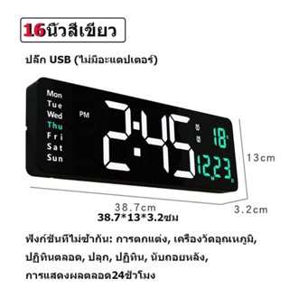 นาฬิกาติดผนังดิจิตอล LED ขนาดใหญ่16นิ้วรีโมทควบคุมอุณหภูมิแส…