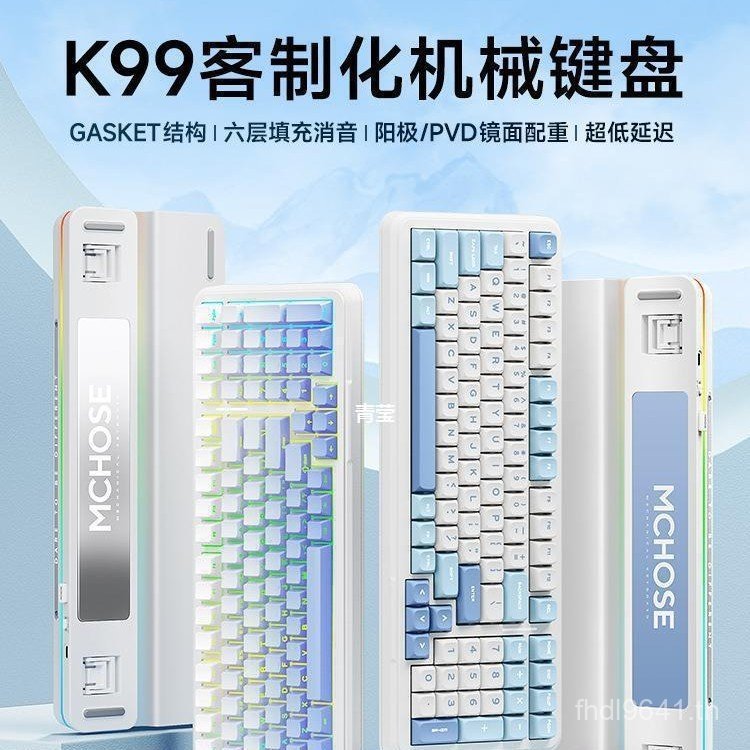 Mai ที่กําหนดเองคีย์บอร์ดไร้สายเกมอื่นๆสามโหมด K99 Gaming Bluetooth MCHOSE จากด้านข้างแกะสลัก Keycap