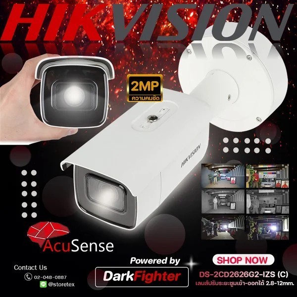 Hikvision กล้องวงจรปิด  2MP รุ่น DS-2CD2626G2-IZS AcuSense DarkFighter Varifocal IP Camera