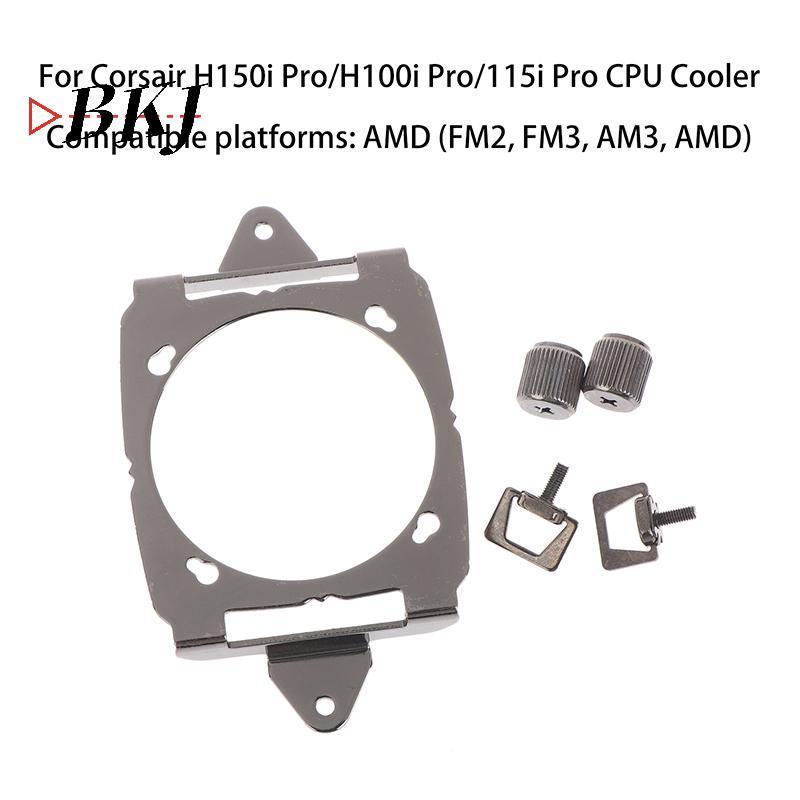 [BKJ] ชุดขายึดโลหะสําหรับ Corsair H150i Pro/H100i Pro/115i Pro ที่ยึด CPU ฮาร์ดแวร์สําหรับ [ใหม่]