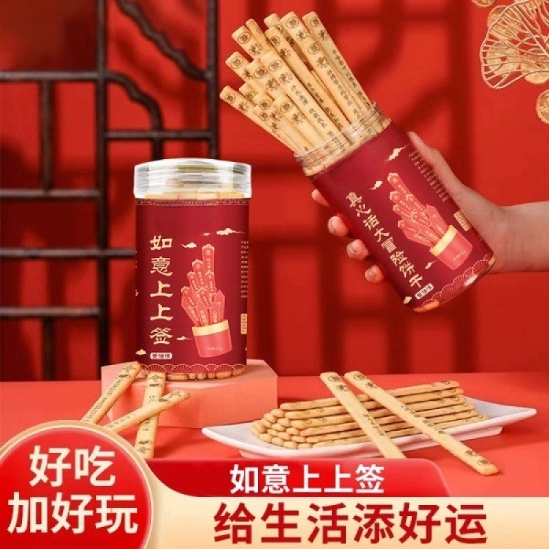 Good Luck Butter Biscuits Fun Biscuits Good Luck Butter Biscuits Fun Biscuits Fun BiscuitsWE