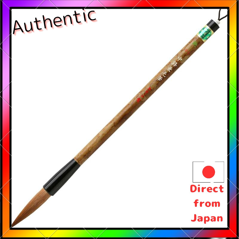 Akashiya Calligraphy Brush, Large Brush, Medium Point Blend Brush, Size 3, PL-420