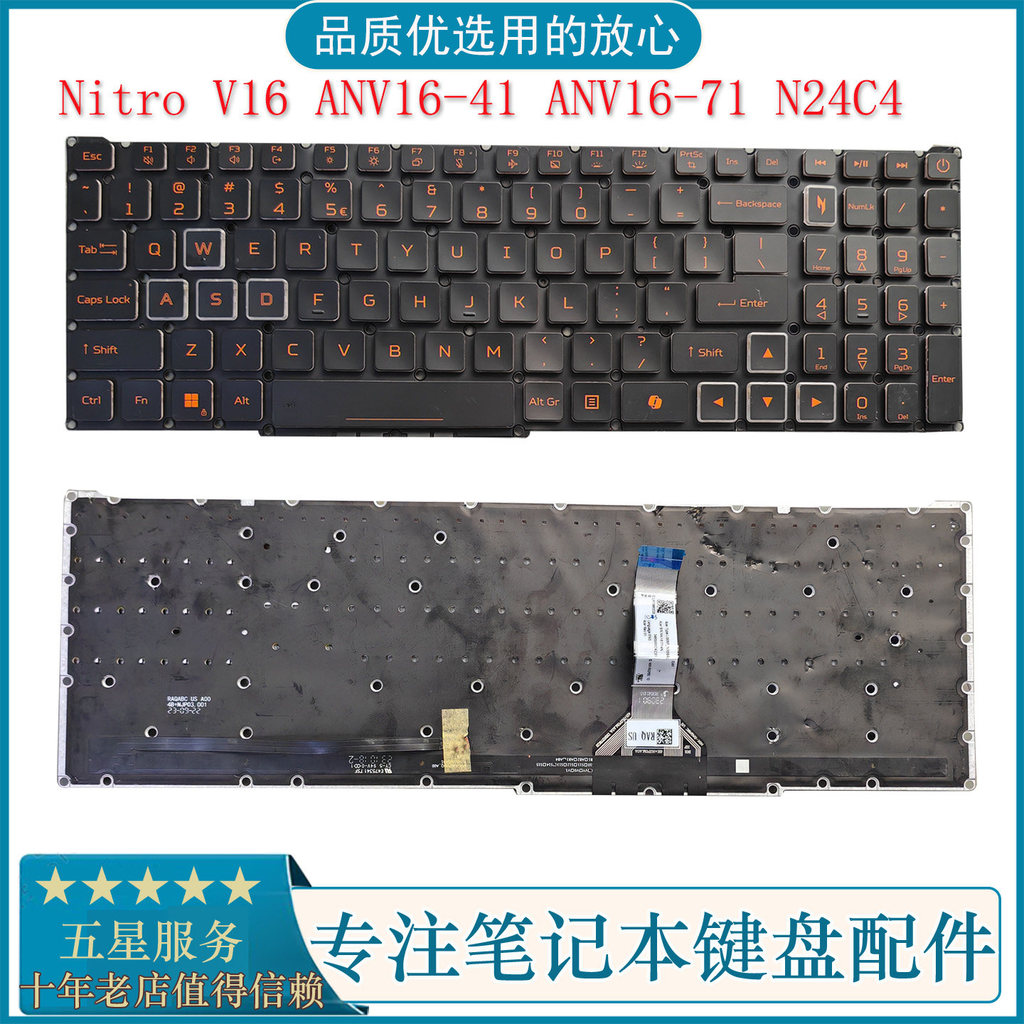 เหมาะสําหรับ Acer Acer Nitro V 16 ANV16-41 ANV16-71 N24C4 คีย์บอร์ดโน๊ตบุ๊ค