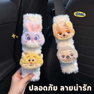 อุปกรณ์เสริมสายคาดนิรภัย สำหรับเด็กและครอบครัว เนื้อผ้านุ่ม …