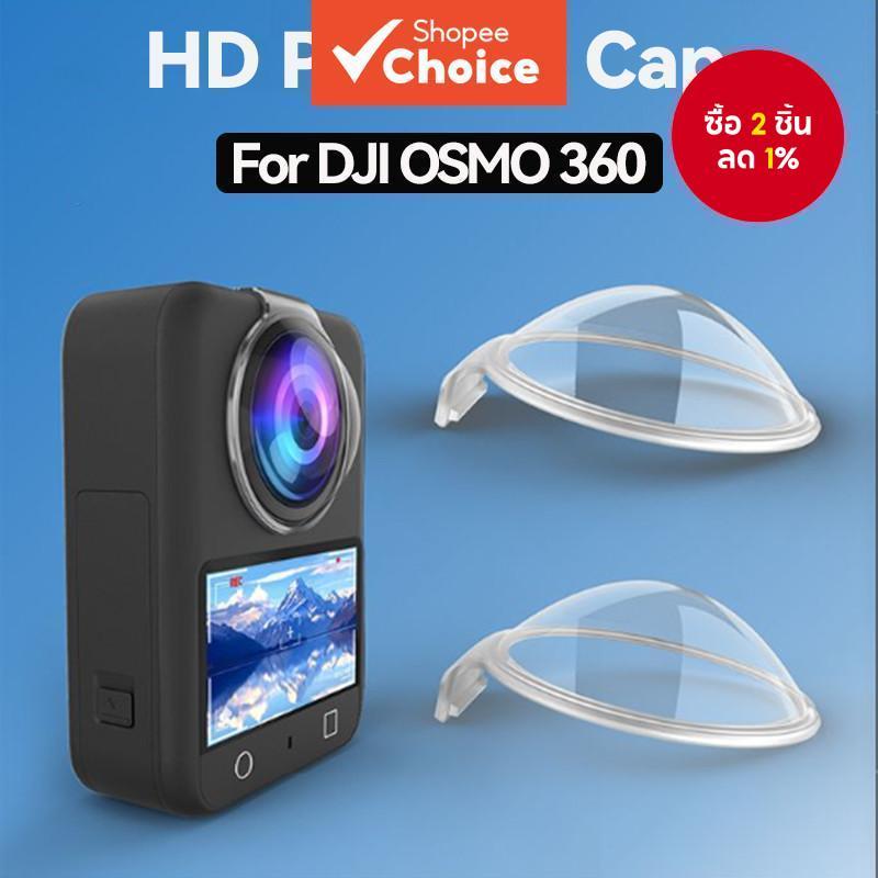 ตัวป้องกันเลนส์สําหรับ DJI Osmo 360 HD ฝาครอบเลนส์กล้องป้องกันกระแทกอุปกรณ์กล้อง