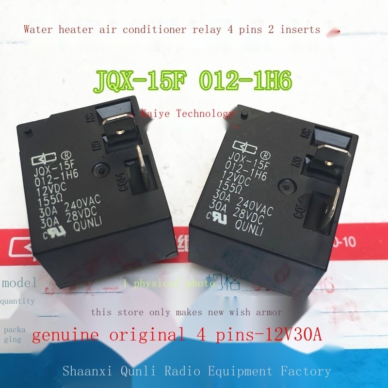 JQX-15F 012-1H6 30A4 ฟุตใหม่เครื่องทําน้ําอุ่นเครื่องปรับอากาศรีเลย์จุดสินค้าคงคลัง