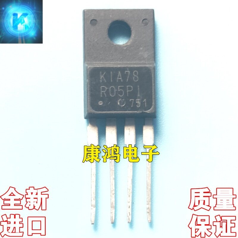 ใหม่นําเข้าต้นฉบับ KIA78R05PI KIA78R05PI-U/P TO-220F-4 ตัวควบคุมแรงดันไฟฟ้าสี่ตัว