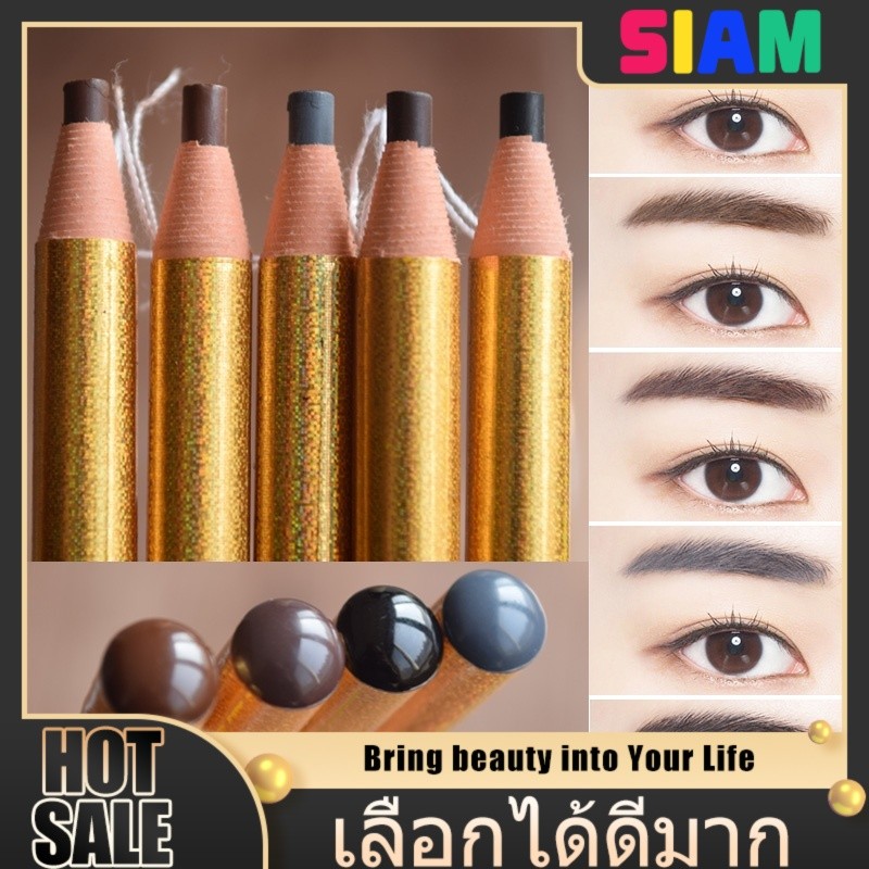 SIAM ดินสออายไลเนอร์กันน้ำของแท้ – เนื้อเนียนคม ติดทนนาน พร้อมแปรงในตัว 3 สีสวย ใช้แต่งหน้าและเขียนคิ้วได้แบบ 2 in 1