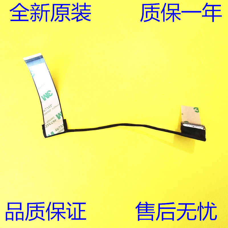 ต้นฉบับ MSI MSI MS16V1 240HZ GS66 หน้าจอสายเคเบิลหน้าจอ K1N-3040308-H39