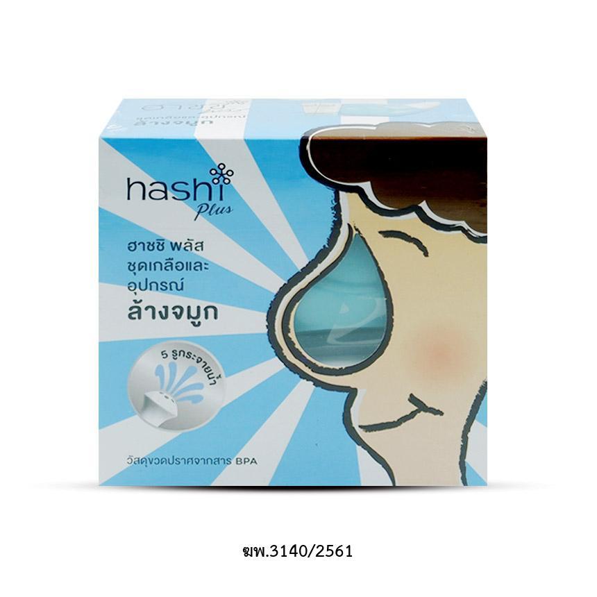 Hashi Plus กล่อง 1 ชิ้น