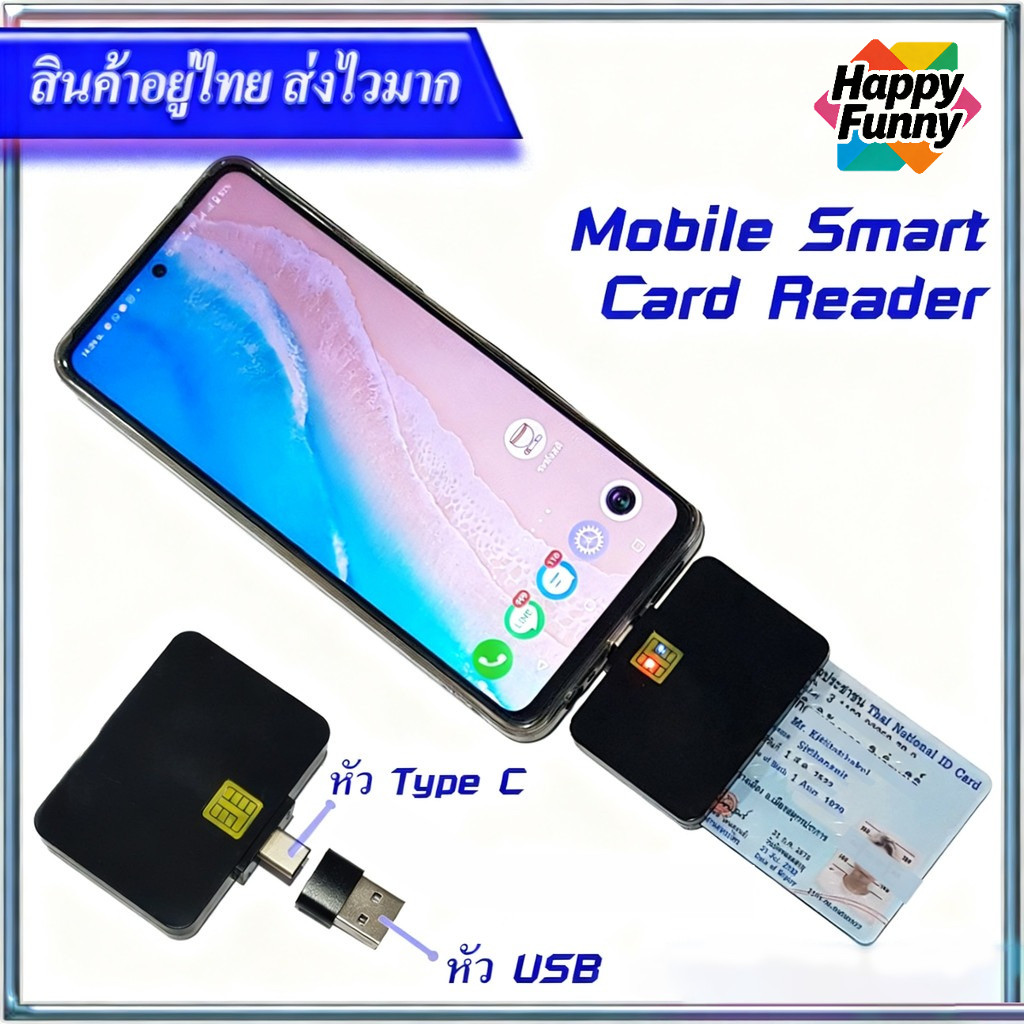 เครื่องอ่านบัตรสมาร์ทการ์ด เครื่องอ่านบัตรประชาชน Type-C USB-A เครื่องอ่านบัตรเอทีเอ็ม เครื่องอ่านบัตรพลัส K720