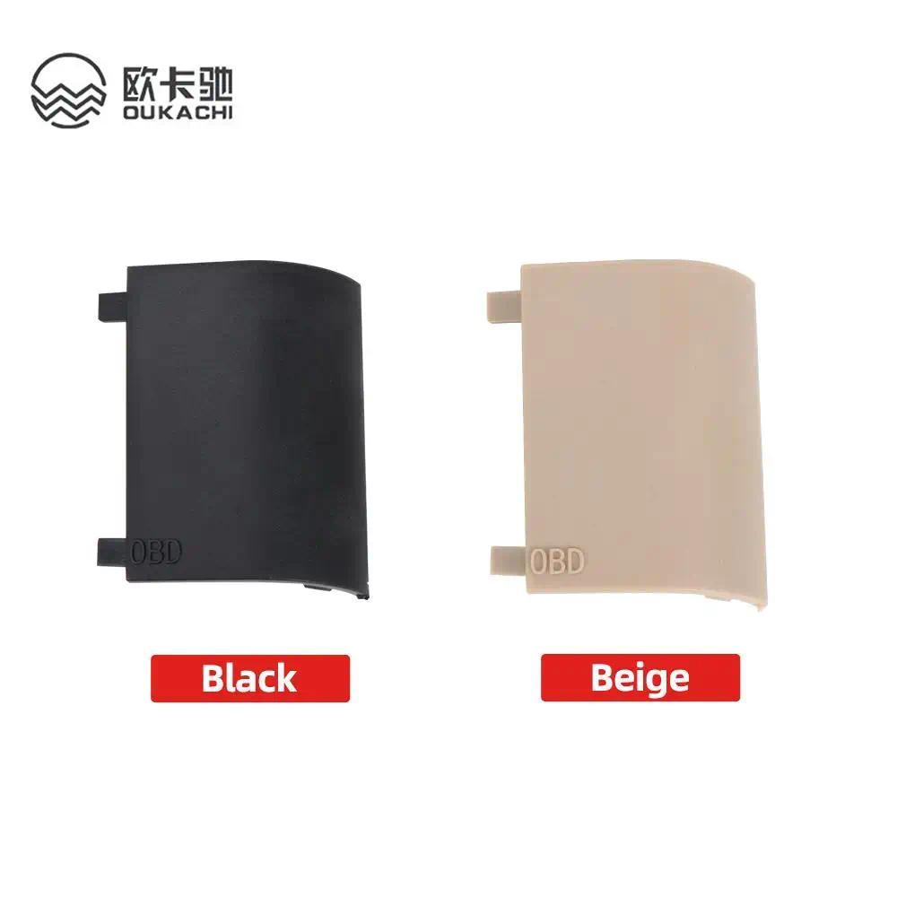 สําหรับ BMW E65 E66 7 Series LHD ปลั๊กวินิจฉัย OBD แผงตกแต่งฝาครอบ 2002-2008 51439111663