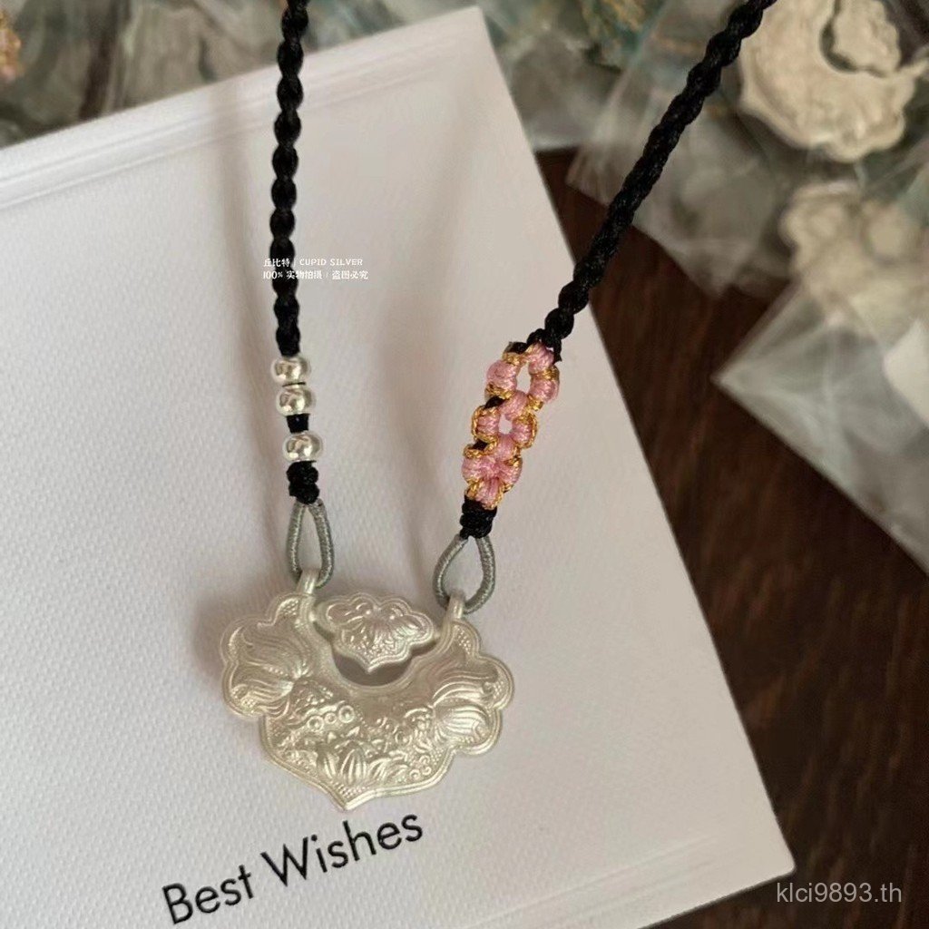 ล็อคเงินโลตัสล็อคเงินบริสุทธิ์นูนวิธีโบราณก้อยเด็กถักเชือกสร้อยคอราศีมีนสันติภาพยืนยาวล็อค999จี้ UX0