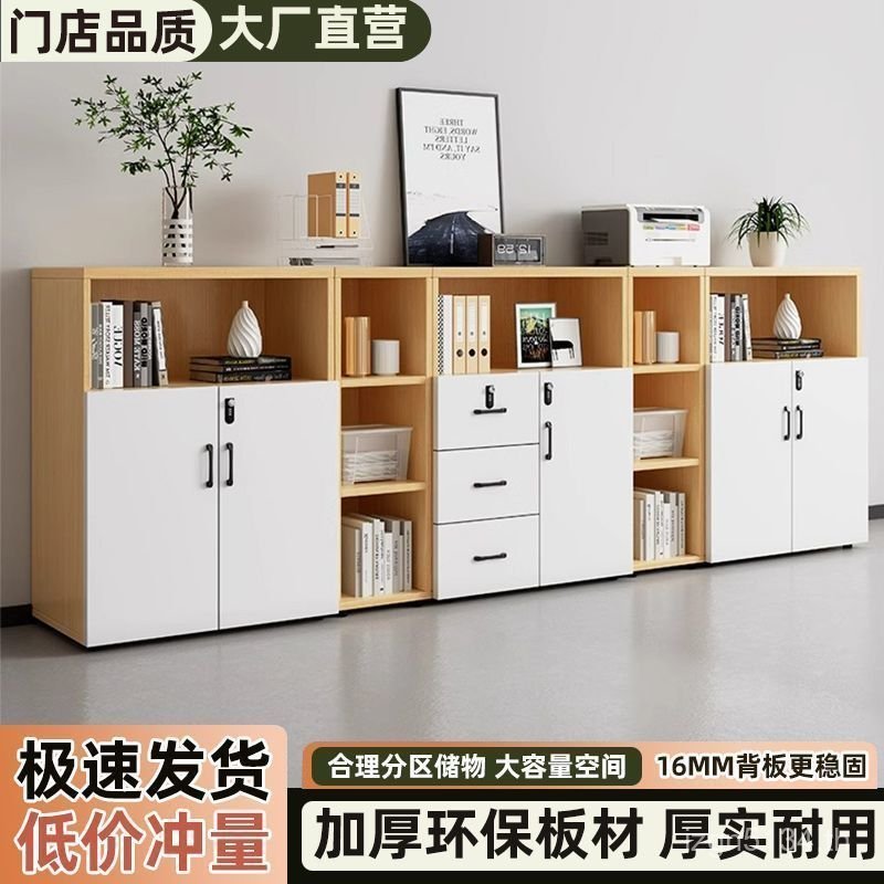 Locker Office Locker Locker ตู้เก็บเอกสารตู้ชั้นรหัสผ่านลิ้นชักตู้ข้อมูลกลับ Wall Conference Room St