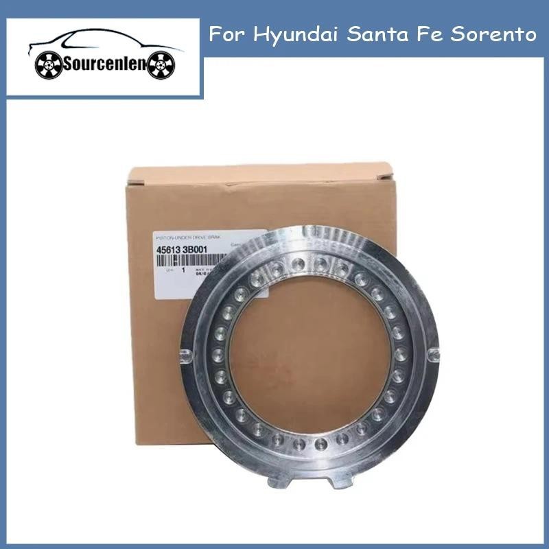 456133B001 สําหรับ Hyundai Santa Fe Sorento ลูกสูบเบรค 45613-3B001