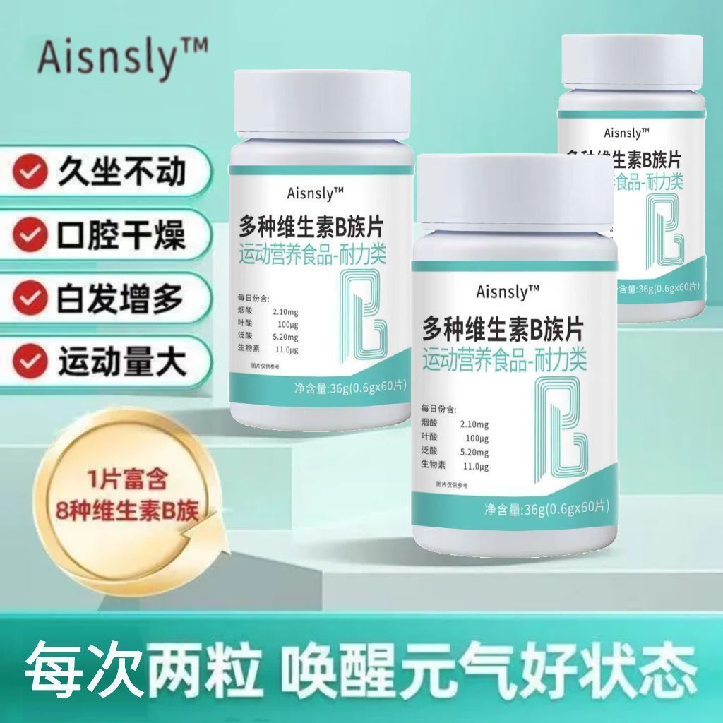 วิตามินบีคอมเพล็กซ์ กรดโฟลิก และวิตามิน C60 B1 B2 B6 B12