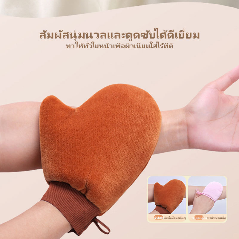 [ซื้อ 1 แถม 1]ถุงมือทาครีม ใช้ซ้ำได้ เพื่อให้ผิวได้เรียบเนียน สม่ำเสมอมากยิ่งขึ้น ไม่เลอะมือ - รูปที่ 2
