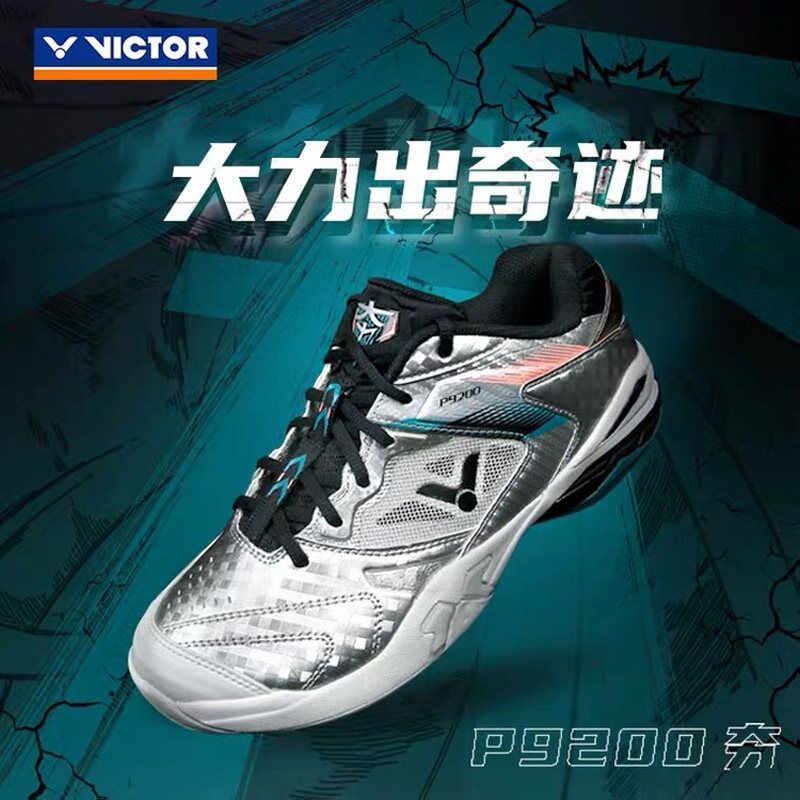 รองเท้าแบดมินตัน VICTOR P9200 & P9200II ยอดนิยม ออกแบบเพื่อประสิทธิภาพและความคงที่ พร้อมเทคโนโลยีป้อ