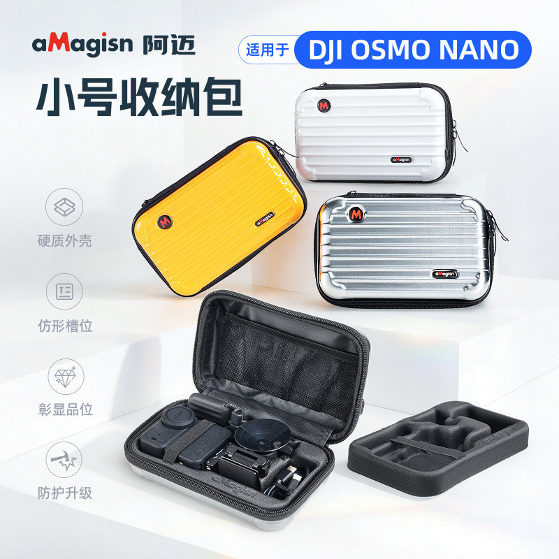 สําหรับ DJI OSMO NANO กระเป๋าเก็บของขนาดเล็กกระเป๋าถือมือในมือสําหรับอุปกรณ์เสริมสําหรับกล้องกีฬา DJI NANO ป้องกัน
