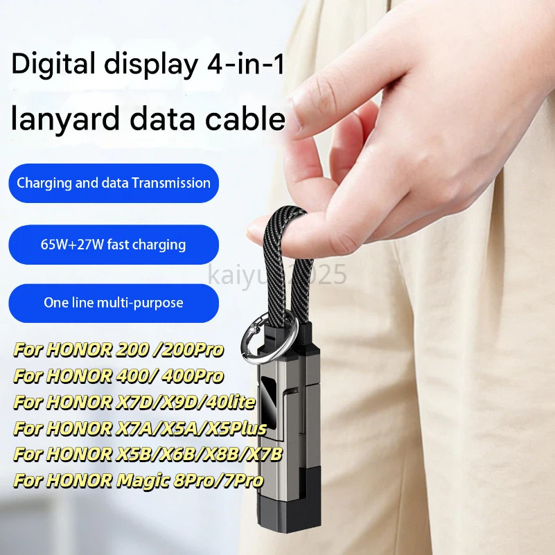6A พวงกุญแจถักจอแสดงผลดิจิตอลสี่ในหนึ่งเดียวสายชาร์จอเนกประสงค์เข้ากันได้อย่างเต็มที่เชือกเส้นเล็กสํ