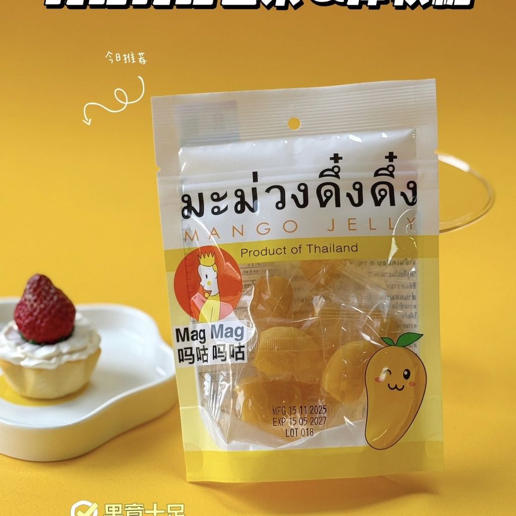G Gummy Mango ของว่างแสนอร่อย Gummy Gummy Fruit Flavour Knock magmag Gummy นําเข้า