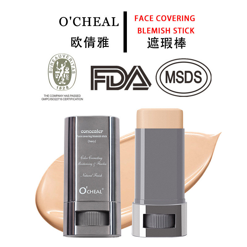 FDA/MSDS Complete Makeup OCHEAL ครีมรองพื้นแบบแท่งคอนซีลเลอร์#G1. 13ข #