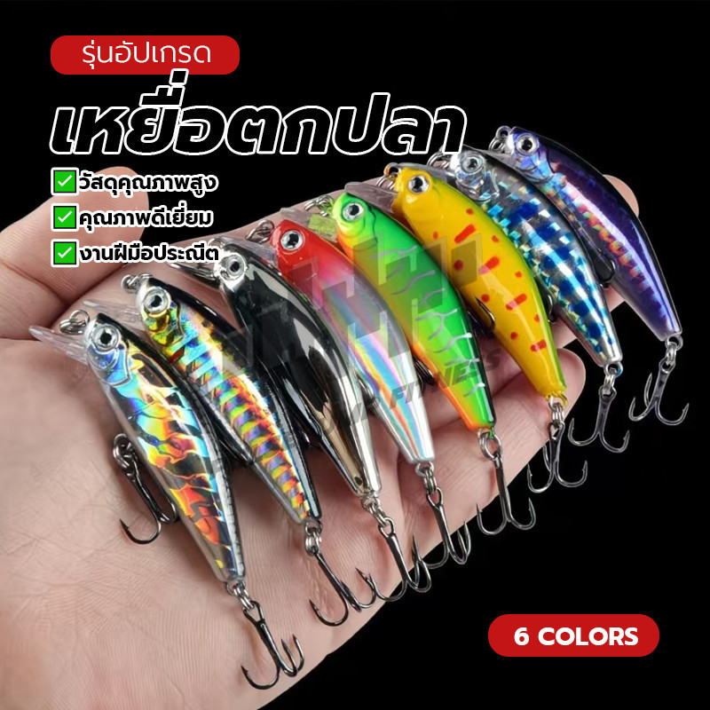 เหยื่อปลอมมินนาว 3D เหยื่อปลอม อุปกรณ์ตกปลา 6 สี 9.2 กรัม เหยื่อตกปลามินนาวทรงยาว พร้อมตะขอ 2 ชิ้น