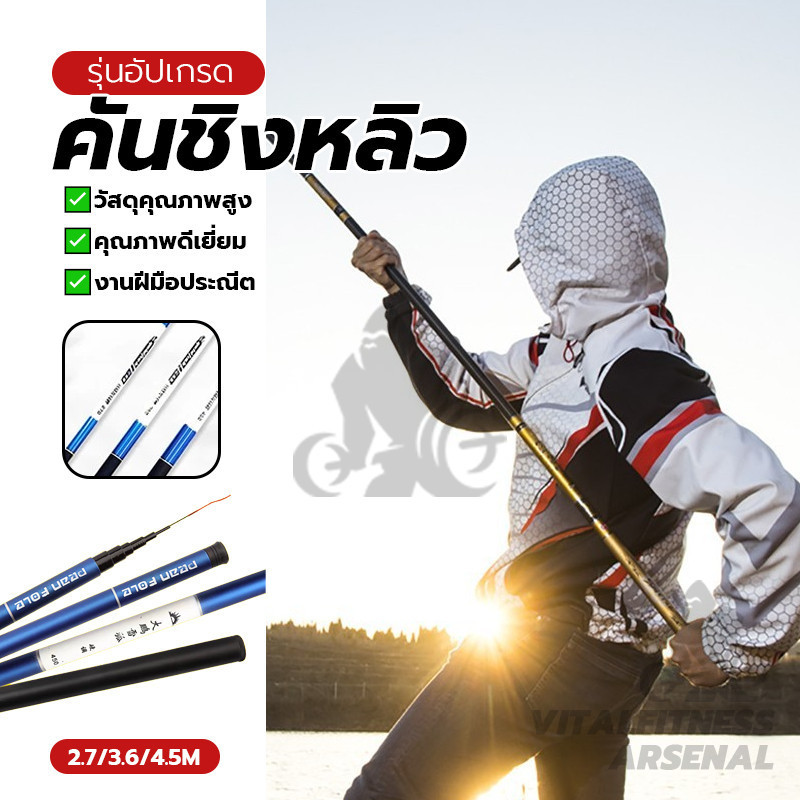 คันชิงหลิว คันเบ็ดตกปลาไฟเบอร์กลาส คันเบ็ดตกกุ้ง อุปกรณ์ตกปลา 2.7 ม. 3.6 ม. 4.5 ม. เบ็ดตกปลาพ จับถนัด