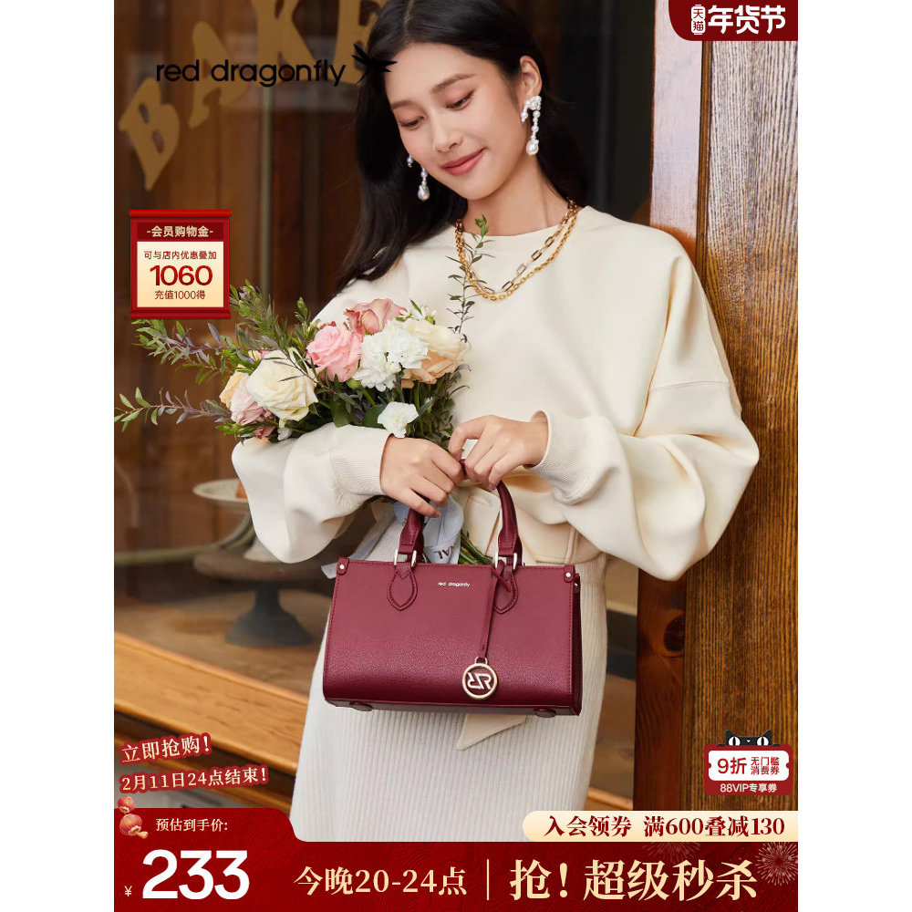 Red Dragonfly กระเป๋าถือสีแดงสำหรับผู้หญิง สไตล์ใหม่และหรูหรา เหมาะสำหรับงานแต่งงาน