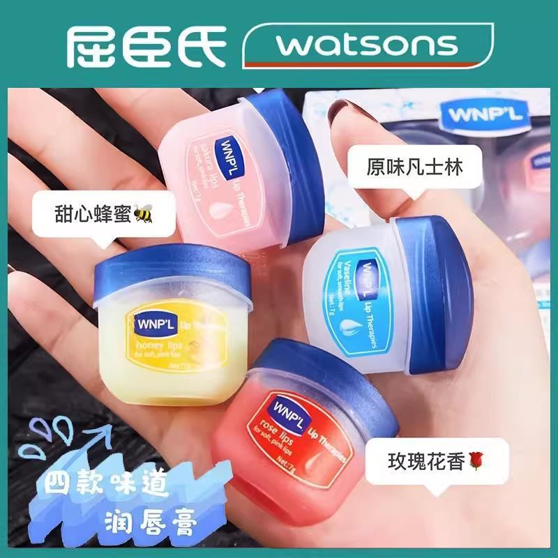 lip oil ลิปมัน Watsons Watsons Vaseline Lip Balm Moisturizing Lip Mask Lip Men Women Fade Lip Lines 