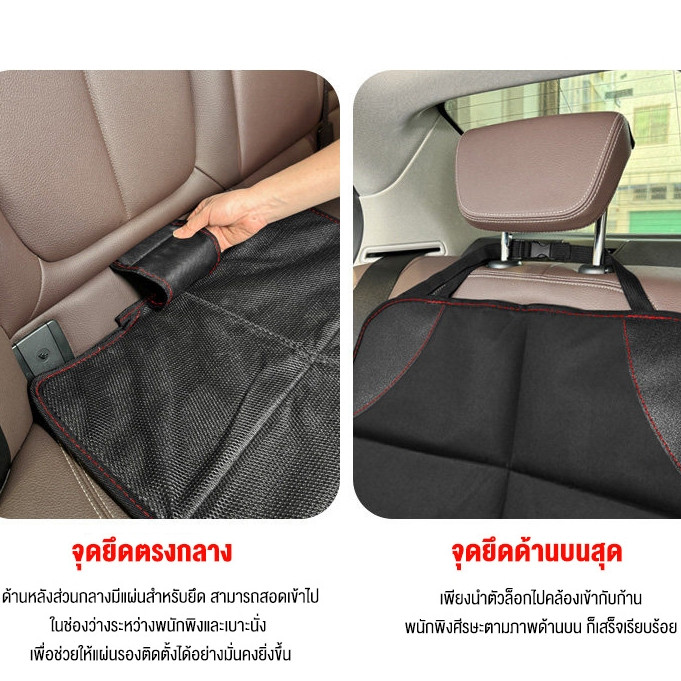 เบาะรองคาร์ซีท PU ผ้าโพลีเอสเตอร์ 600D 2Style Premium XL Size และแบบ Sport Style ป้องกันเบาะรถยนต์เป็นรอย กันรอยขีดข่วน รูปที่ 7