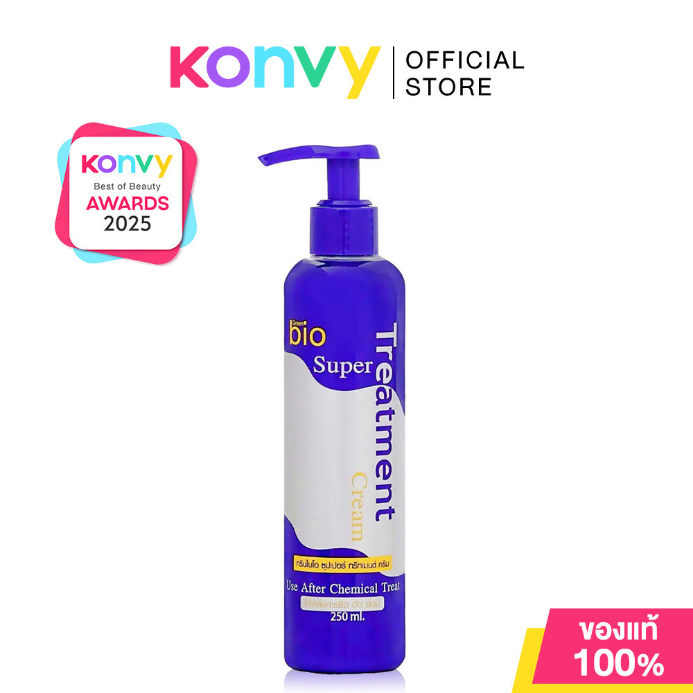 Green Bio Super Treatment Cream 250ml ทรีทเมนท์ดูแลเส้นผม.