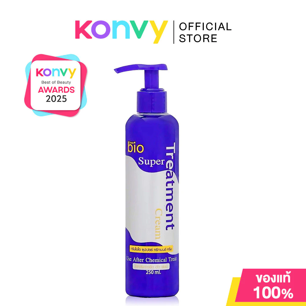 Green Bio Super Treatment Cream 250ml ทรีทเมนท์ดูแลเส้นผม.