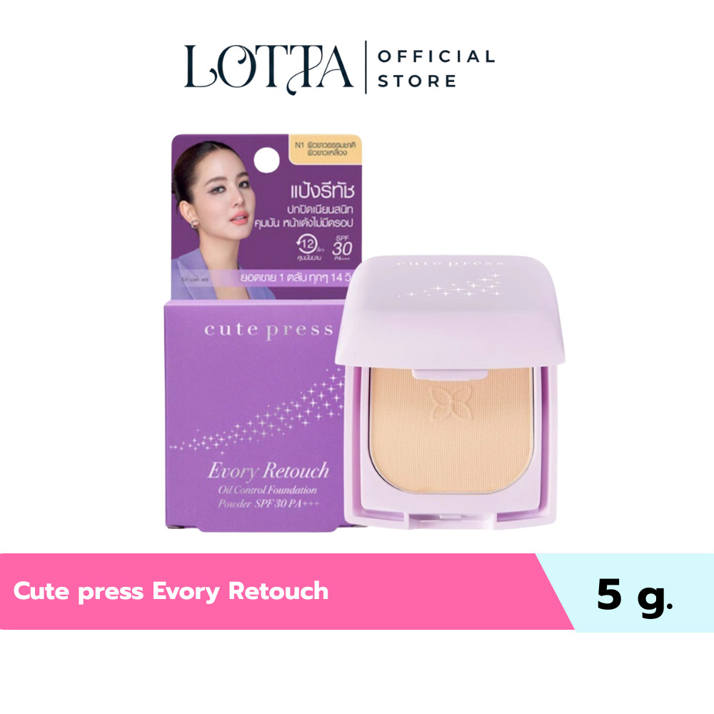 (แป้งพัฟ1ตลับ) Cute press Evory Retouch 5g #แป้งรีทัช SPF30 PA+++