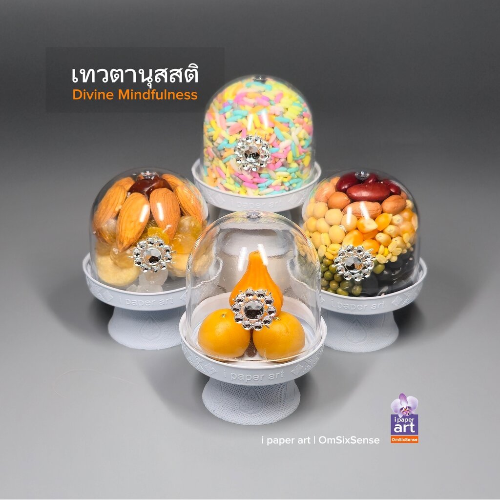 ของไหว้พระพิฆเนศ S มินิมอลซีรีส์ ขาวควัน | งานไทยพรีเมียมร่วมสมัย