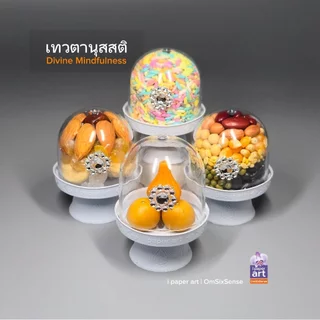 ของไหว้พระพิฆเนศ S มินิมอลซีรีส์ ขาวควัน | งานไทยพรีเมียมร่วมสมัย