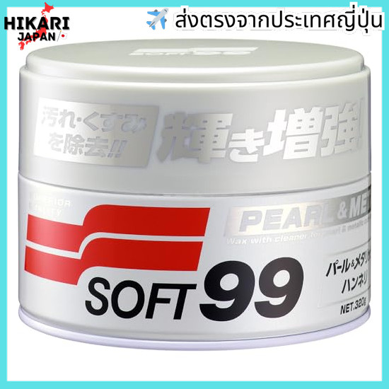 SOFT99 (SOFT99) WAX WAX NEW SOFT99 Pearl & Metallic Hanneli Sponge for protecting and polishing auto