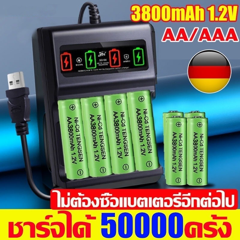 AA และแบตเตอรี่ AAA แบบชาร์จไฟได้ความจุสูง1.5V 3800แบตเตอร์ชาร์จใหม่ได้ MAh แบตเตอรี่อัลคาไลน์