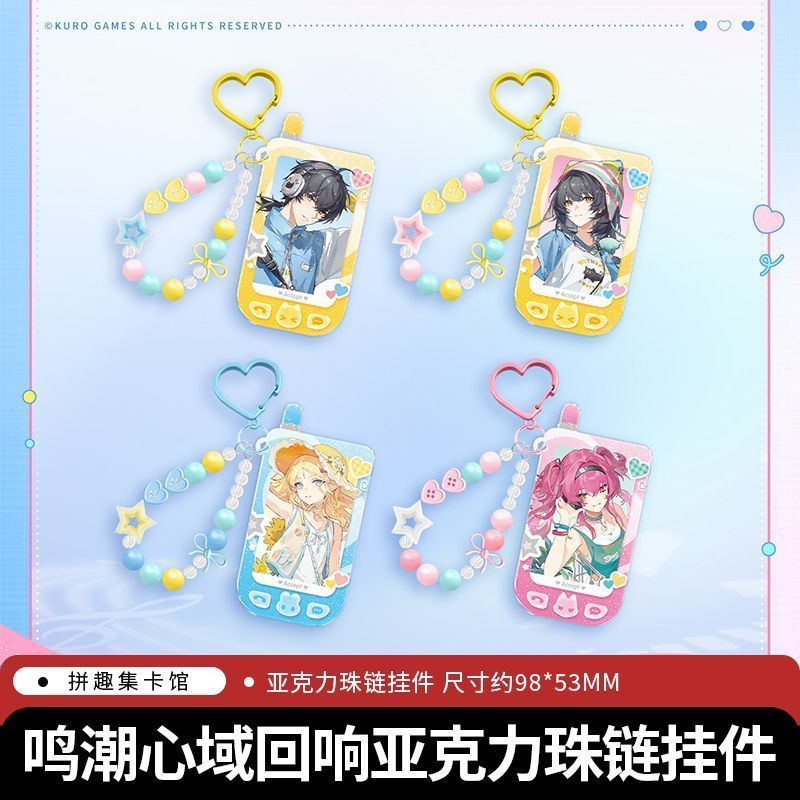 【พร้อมส่ง】wuthering waves wuthering waves figure wutheringwaves สินค้าอนิเมะและการ์ตูน 2 มิติ: พวงกุ