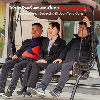 Greateffort ชิงช้าสนาม 2ที่นั่ง garden swing chair แข็งแรง ตกแต่งบ้าน/สวน ชิงช้าเหล็ก เก้าอี้โยก กระเช้าชิงช้าหวายเทียม