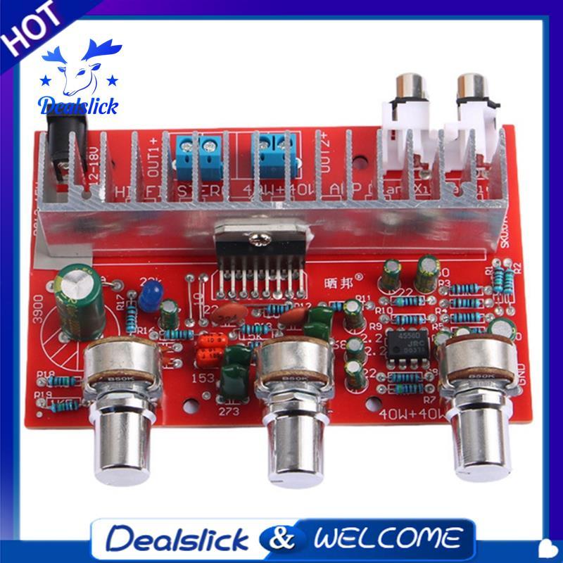 Dual Channel Power Amplifier Board TDA7377 Multi-Band Adjustment TDA7377 Amplification Module